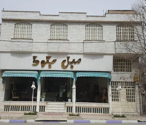 مبل بلوط