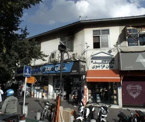 نان کده نان فرانسوی 2