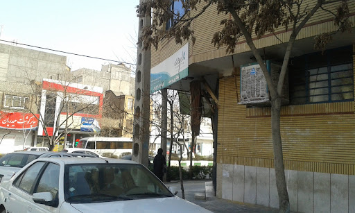 عطاری توحید ( نوریزاده )