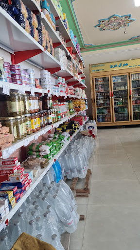 سوپر مارکت مکران