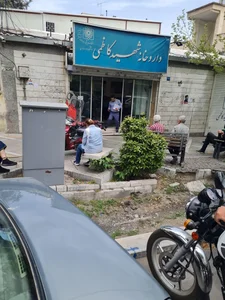 داروخانه شهید کاظمی