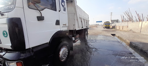 کارواش بزرگراه