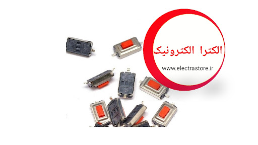 الکترا الکترونیک