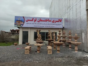 گالری ساختمانی لوکس