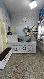 فروشگاه سیم کارت سید (همراه اول،رایتل)