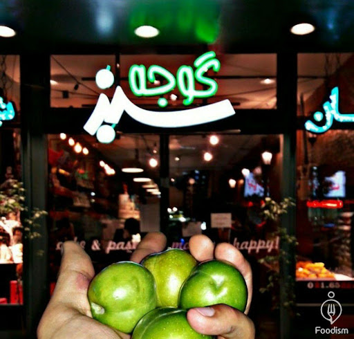 شیرینی فروشی شهریار