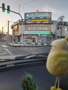 درمانگاه شبانه روزی ولیعصر 4