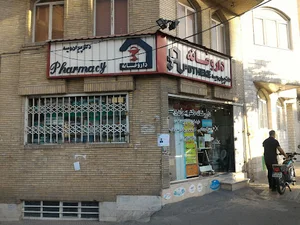 محل زندگی نادر مطلق