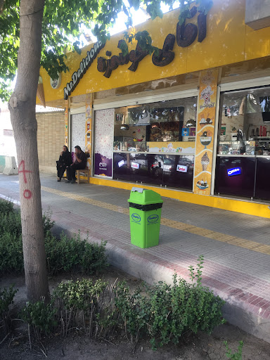 آقای خوشمزه