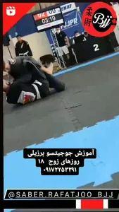 آموزشگاه دفاع شخصی مبارز 3