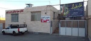 فروشگاه فرش وزرا بروجرد