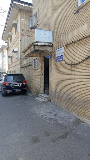 دفتر اسناد رسمی شماره ۱۵۹ رشت