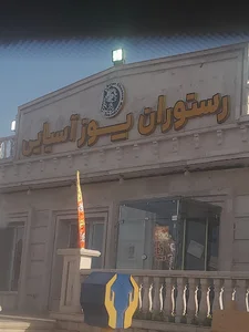 پایانه اتوبوس میامی