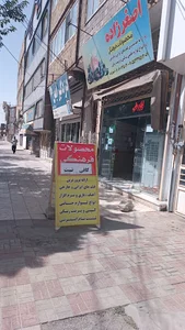 دفترخدمات الکترونیک قضایی چناران