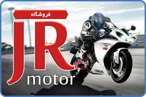 فروشگاه JRMOTOR