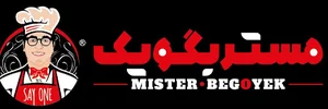 مستر بگویک