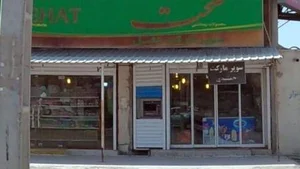 خودپرداز بانک توسعه تعاون