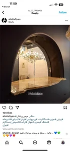 صنایع سنگ طاها(الطافیان) 2