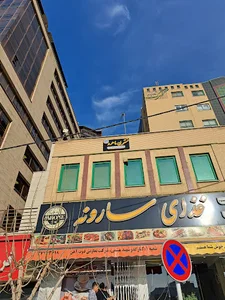 دفتر وکالت نسترن ماهرو