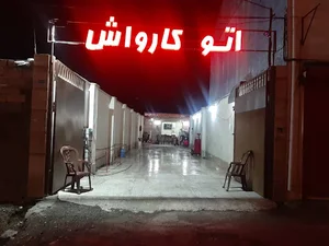 اتو کارواش