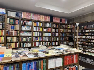 شهركتاب گرگان