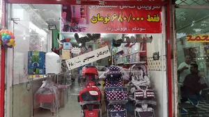 سیسمونی صدرا