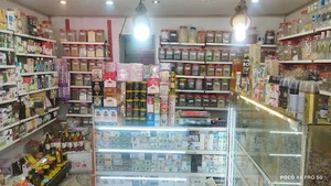 خانه هوشمند من