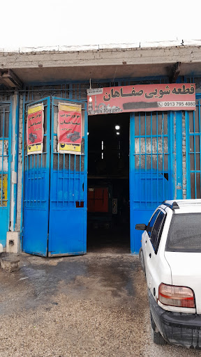 موتور شویی مزروعی