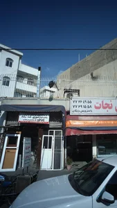 صنایع آلومنیوم فلاح 2