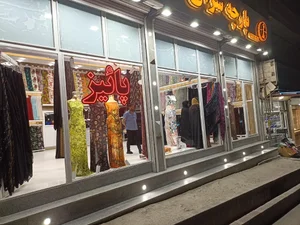 پارچه سرای پائیز 2
