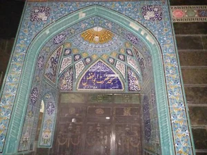 مسجد حضرت اباالفضل (ع)