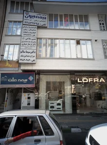 مطب دندانپزشکی دکتر حمیدرضا پاپلی