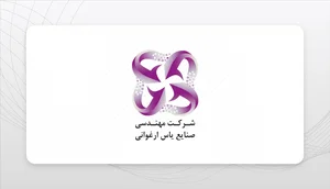 خدمات فنی و مهندسی یاس