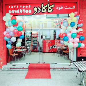 فست فودی