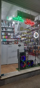 موبایل متخصص