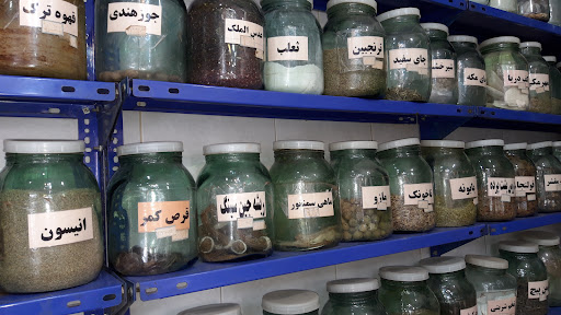 عطاری حقیقت
