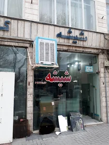 شیشه بری مداح زاده