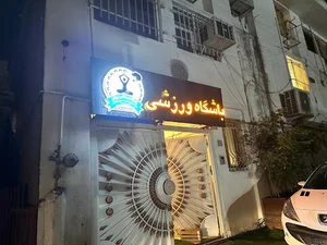 باشگاه ورزشی روبان (پیلاتس، کراسفیت، فاکشنال، اریال یوگا، تی آر ایکس، پیلاتیس ریفر مر، Dance) مخصوص بانوان