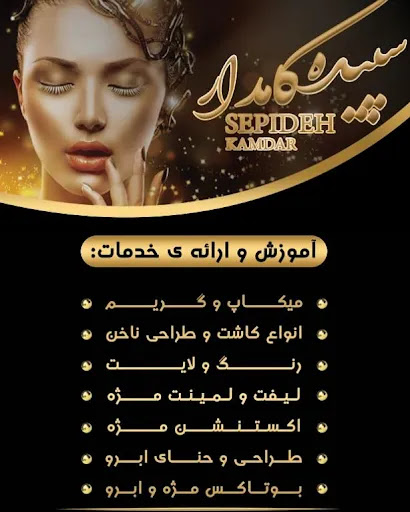 Sepideh