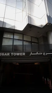 برج نگار 5