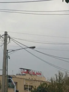 مرکز خرید گلستان 2