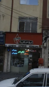 بوتان 3