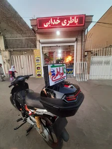 الو باتری