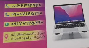 کامپیوتر سینا