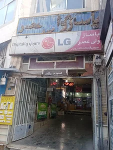 پاساژ ولیعصر 2
