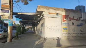 سوپر رمضانی