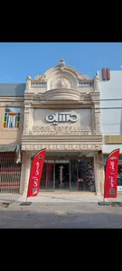 کتونی حسین آرین