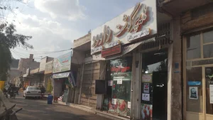 هایپر گوشت داوود
