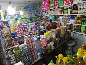 سوپر مارکت امام وردی