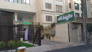 داروخانه شبانه‌روزی دکتر رامین رادمنش